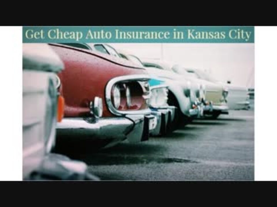 Get Cheap Auto Insurance in Kansas City ニコニコ動画