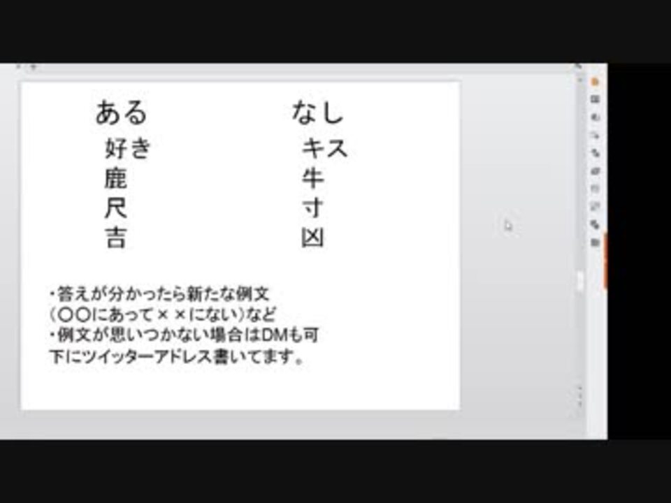 あるなしクイズ チョコが欲しい奴ちょっと来い バレンタインデーsp 難問 Taka Tの生放送 パズル クイズ 水平思考で脳を鍛える ニコニコ動画