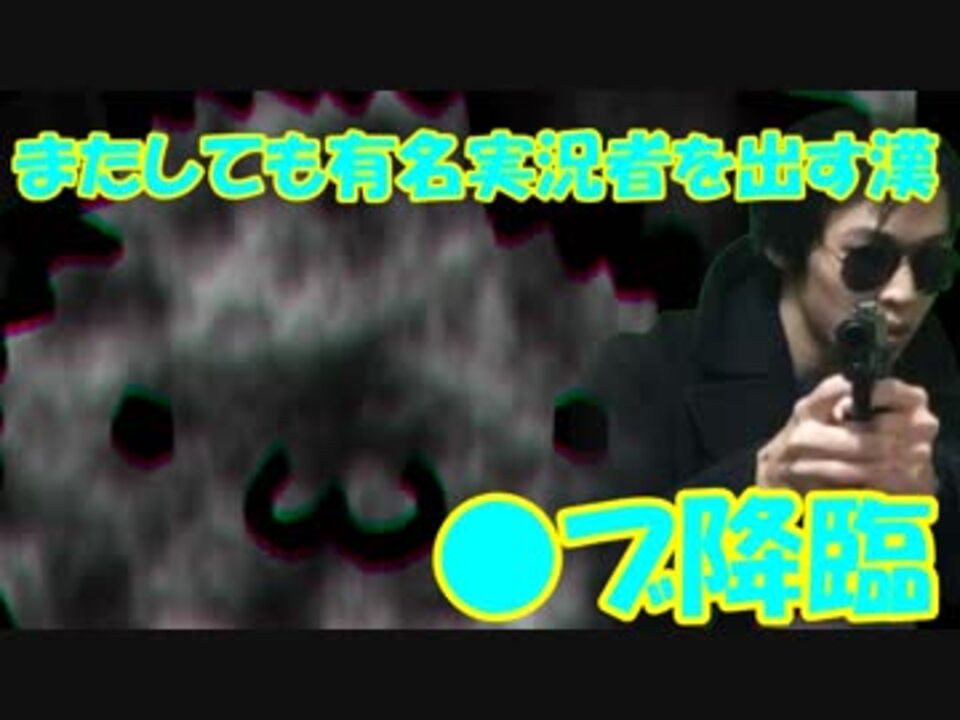 中二病がポケモンパン食べてみた 3 提供 大物実況者 ニコニコ動画