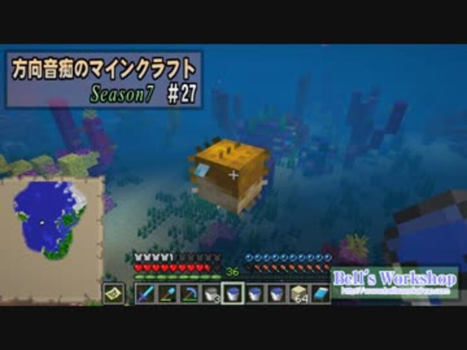 Minecraft 方向音痴のマインクラフト Season7 Part27 ゆっくり実況 ニコニコ動画