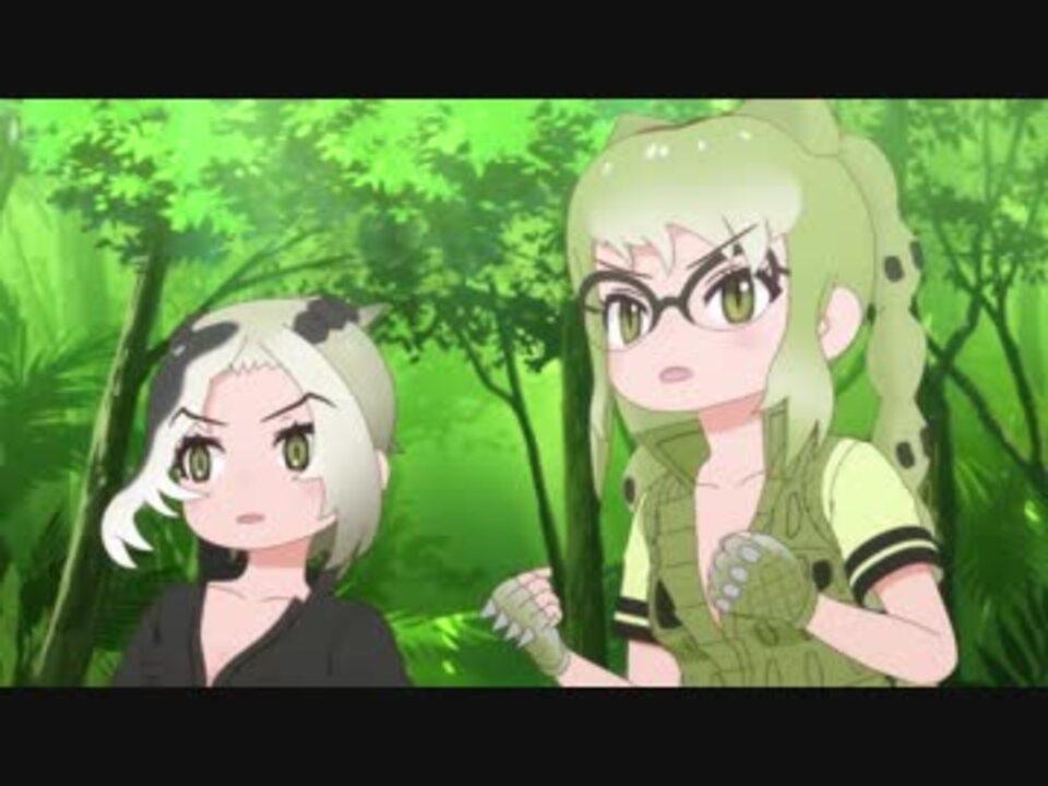 けもフレ２ ０ ５話までのメガネカイマン登場シーンまとめ ニコニコ動画