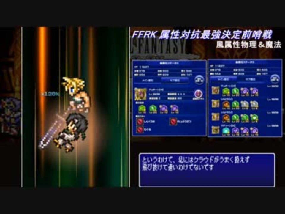 人気の 魔石 動画 50本 ニコニコ動画