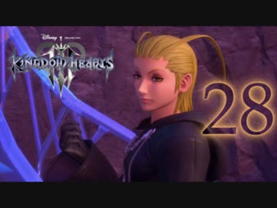 人気の キングダムハーツ Kingdomhearts 動画 2 216本 14 ニコニコ動画