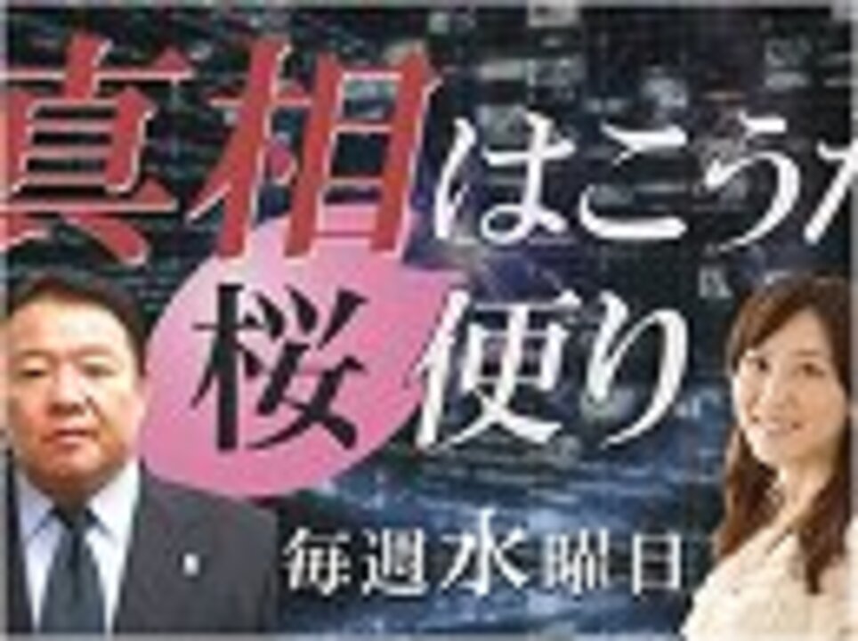 人気の 電波オークション 動画 66本 ニコニコ動画