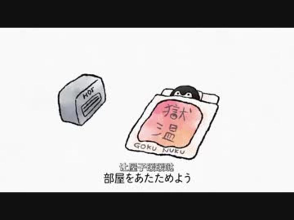 の から 出 ない たく 布団 中