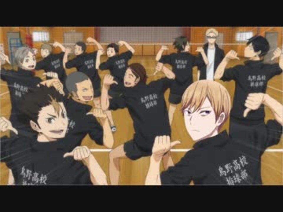 かぐや様は告らせたい もしも烏野高校の主人公が白銀御行だったら Mad ニコニコ動画