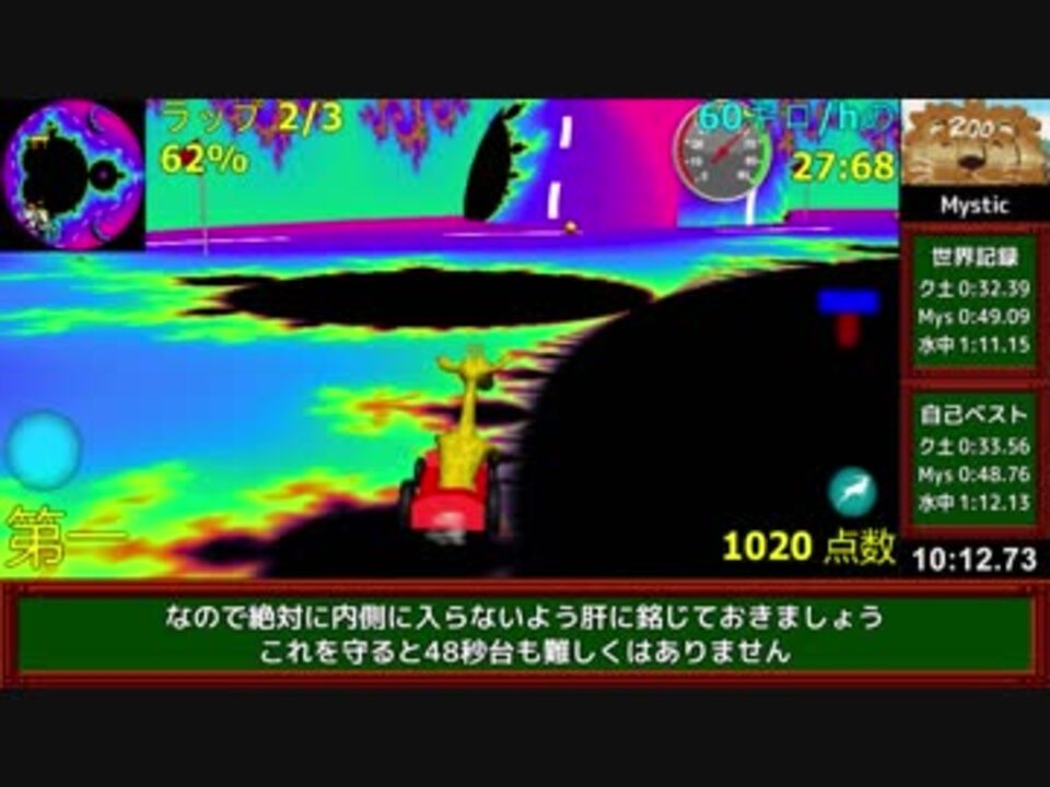 人気の 野生動物のレース 動画 46本 ニコニコ動画