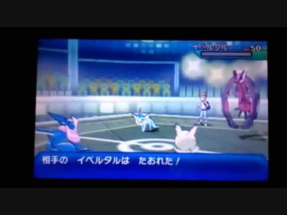 ポケモンusum トリックルーム 鉄球ゲッコウガ ニコニコ動画