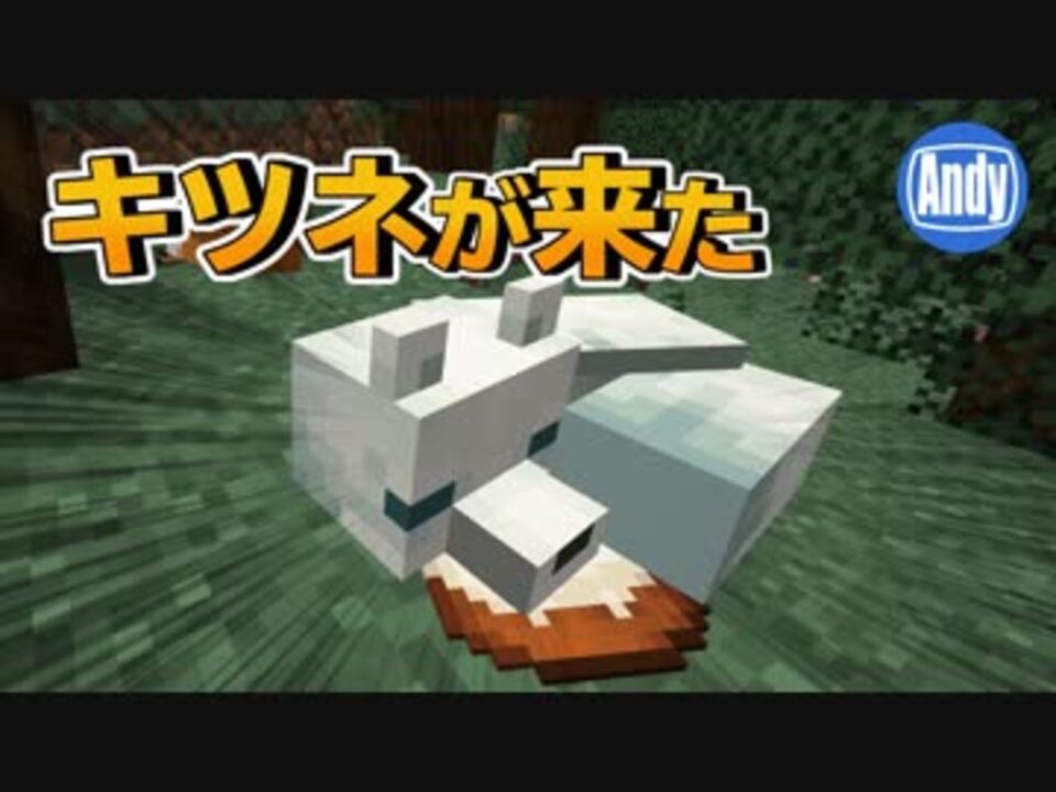 人気の ゲーム マインクラフト 動画 7 021本 29 ニコニコ動画