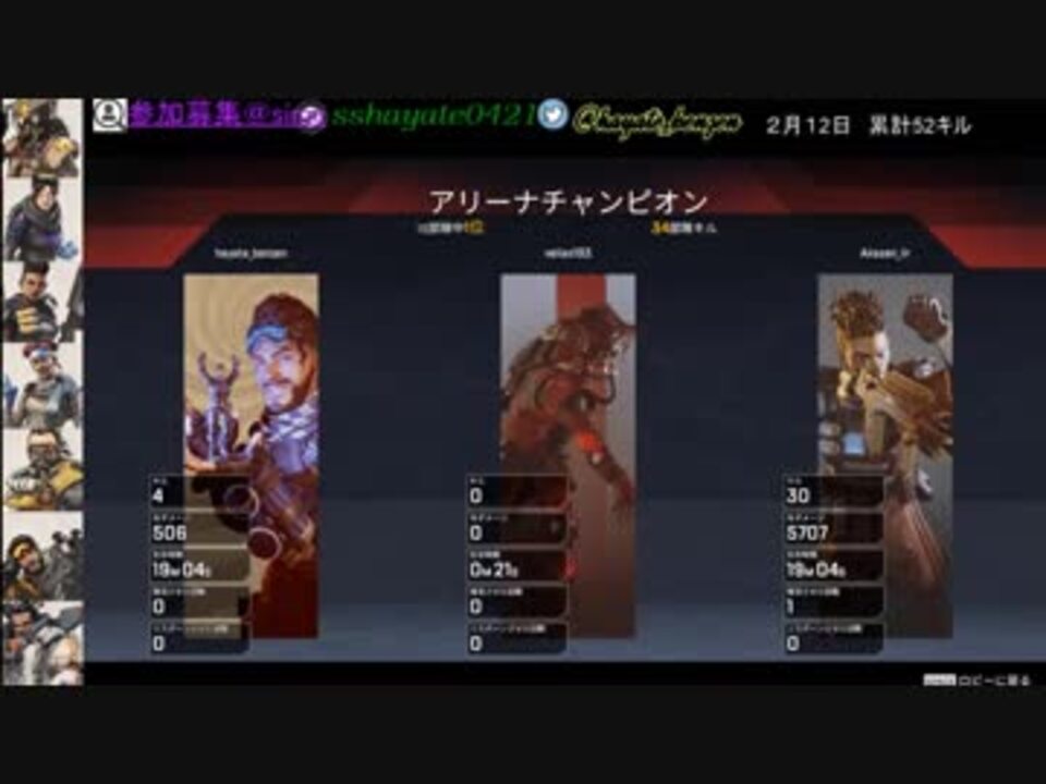 １ 神回 一人で３０キル Apex Legends ３０人分の死体回収してるだけでドン勝できた 累計３４キル Duoドン勝 ニコニコ動画