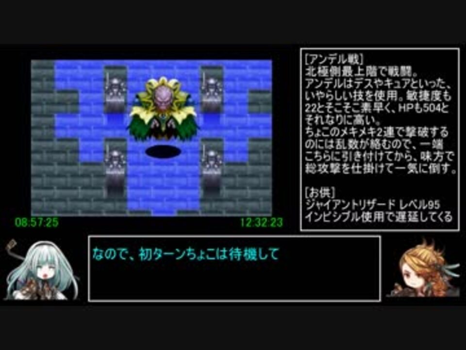 アークザラッド1 2 3連続通しrta Part26 ニコニコ動画