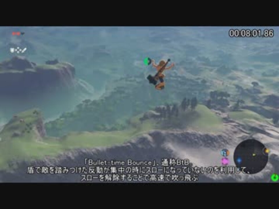 Rta ゼルダの伝説botw オールメインクエスト 3 17 50 Part1 字幕解説