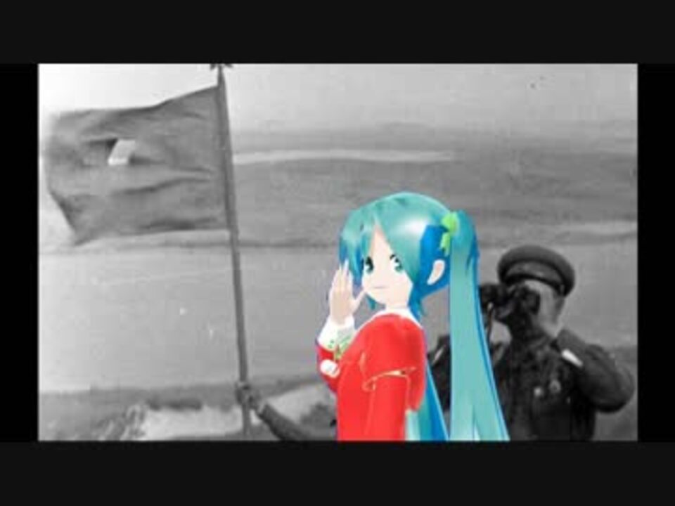 人気の 張鼓峰事件 動画 12本 ニコニコ動画