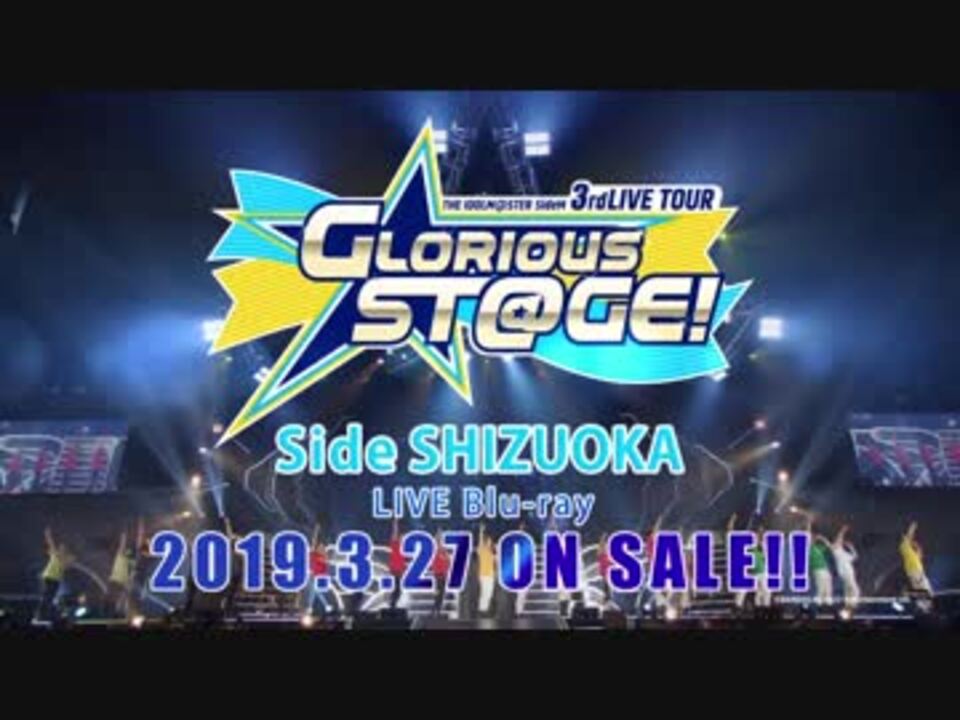 THE IDOLM@STER SideM 3rdLIVE TOUR ～GLORIOUS ST@GE!～ LIVE Blu-ray