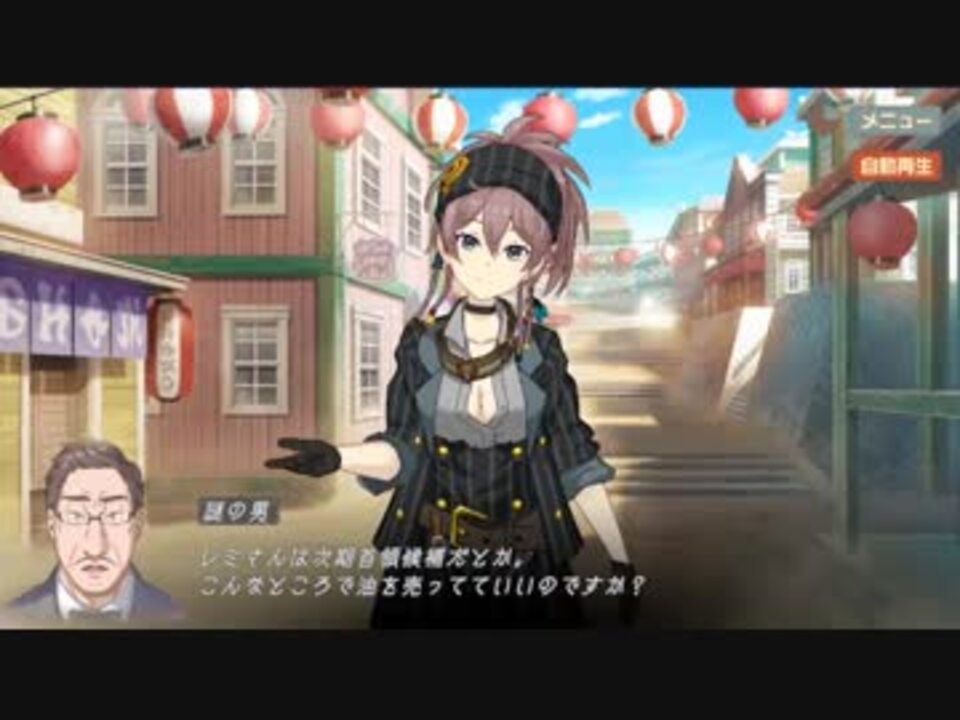 荒野のコトブキ飛行隊 大空のテイクオフガールズ ゲキテツ一家その7 ニコニコ動画