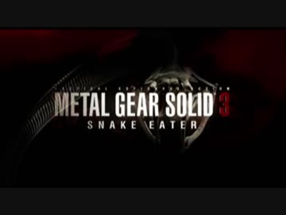 人気の Mgs3 メタルギアソリッド3 動画 107本 2 ニコニコ動画