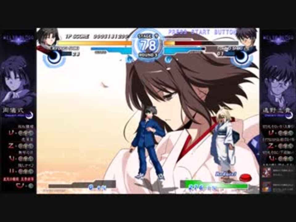 Melty Blood Actress Again 空の境界 俯瞰風景 1080p 60fps ニコニコ動画