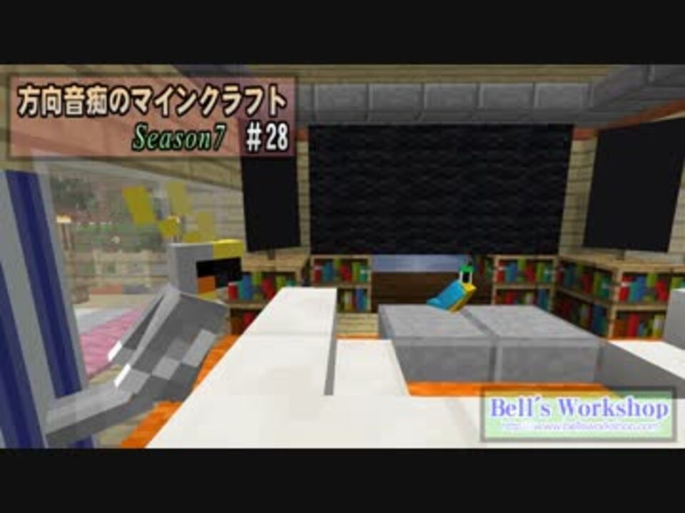 Minecraft 方向音痴のマインクラフト Season7 Part28 ゆっくり実況 ニコニコ動画