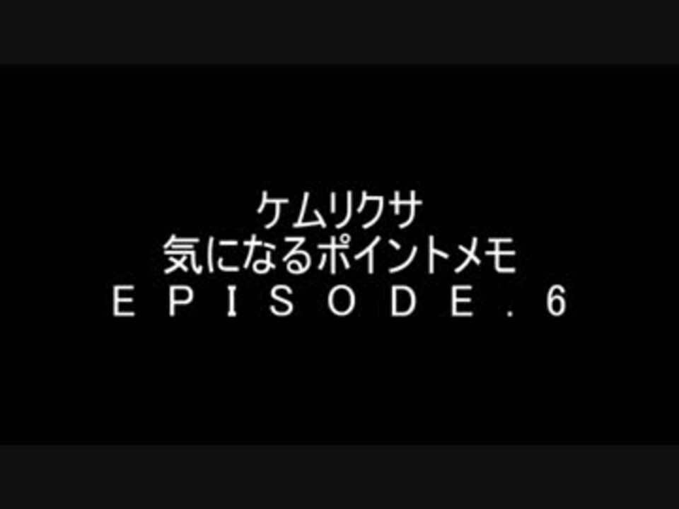 人気の 考察 動画 1 066本 7 ニコニコ動画