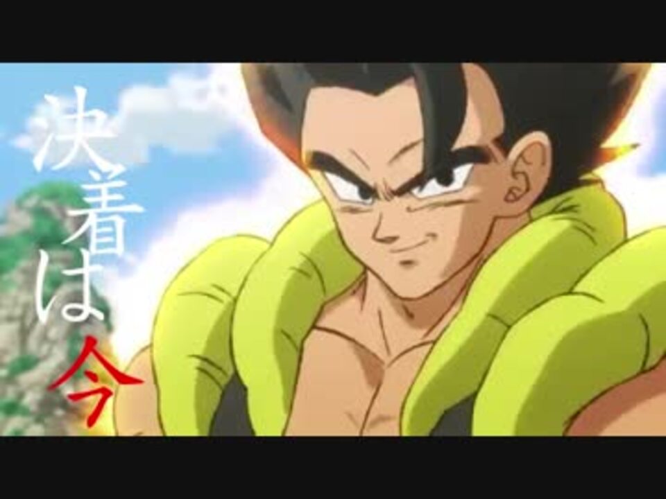 カンフー体操 ドラゴンボール