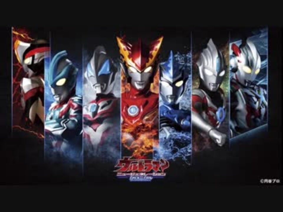 人気の ウルトラマンオーブ 動画 529本 ニコニコ動画