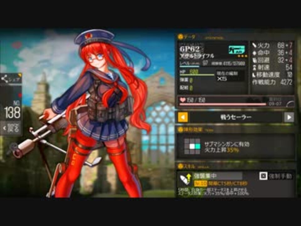 ドルフロ 6p62で5 2ｎ貧乏ランできるか試す動画 ドールズフロントライン ニコニコ動画