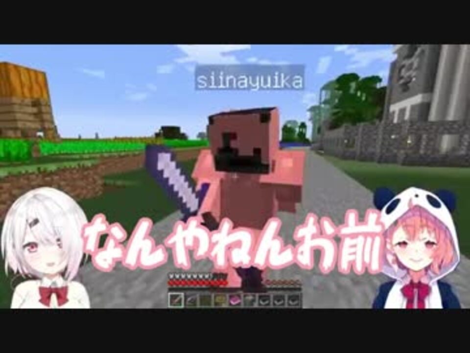 マイクラ さくゆい好きな掛け合い３選 Astarte ニコニコ動画