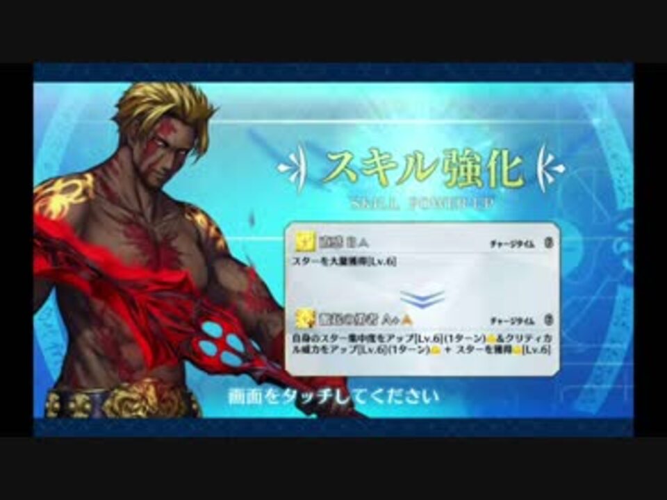 人気の ベオウルフ Fate 動画 本 ニコニコ動画