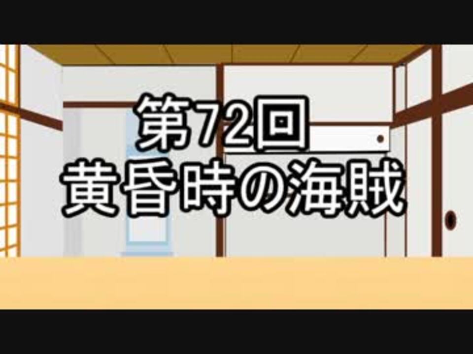 人気の ベンジャミン ホーニゴールド 動画 9本 ニコニコ動画