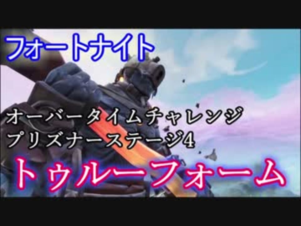 人気の プリズナー 動画 28本 ニコニコ動画