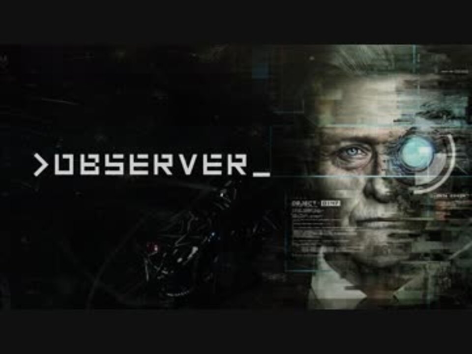 Isoが行く Observer 実況プレイ Part 1 ニコニコ動画