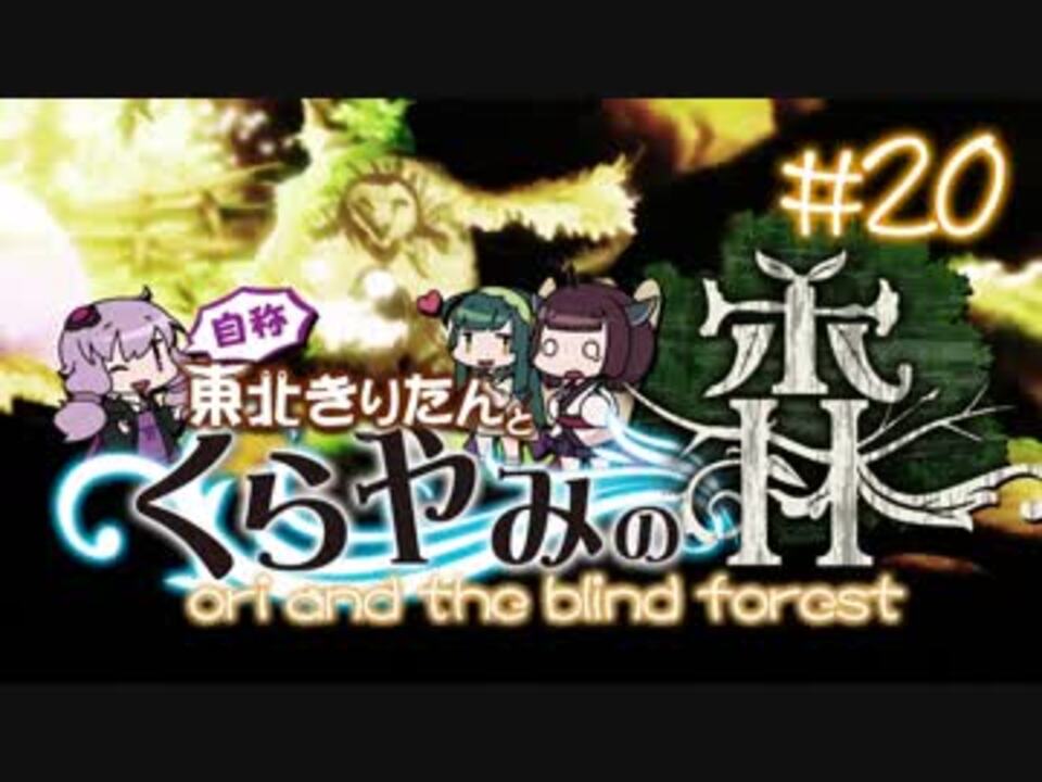 人気の 自称きりたん実況プレイ 動画 52本 ニコニコ動画