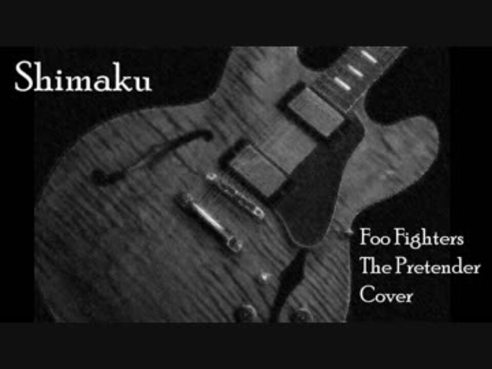 人気の フーファイターズ 動画 12本 ニコニコ動画