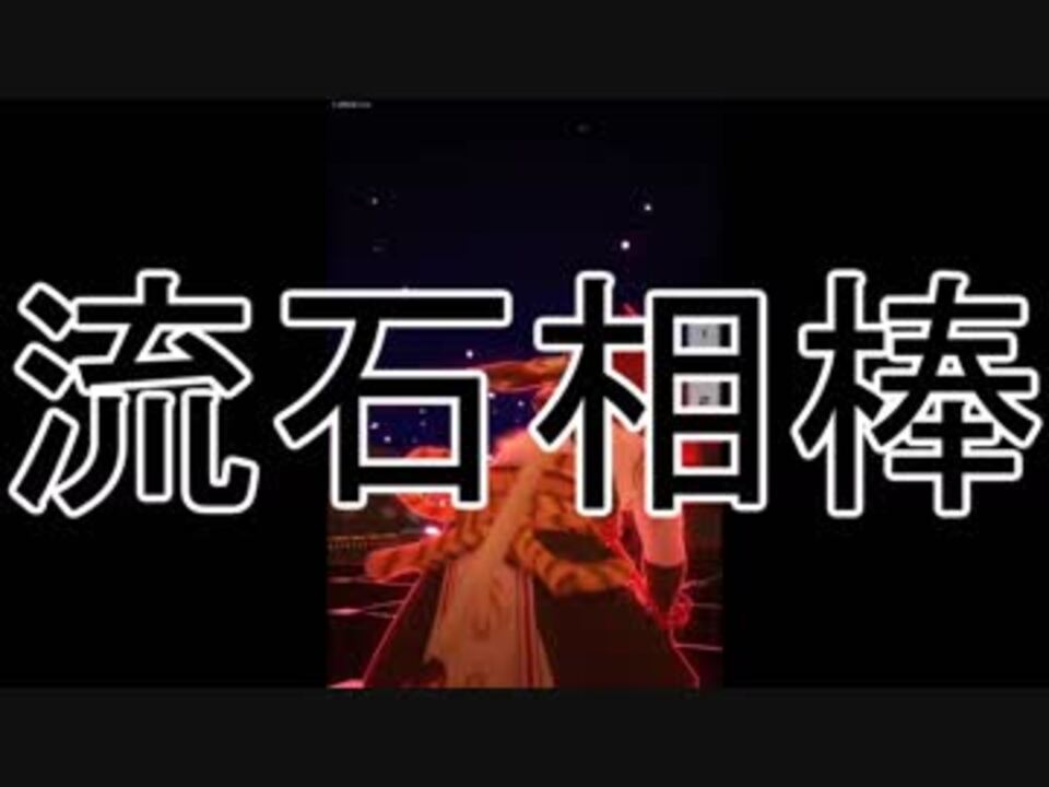 人気の 13 サーティーン 動画 37本 ニコニコ動画