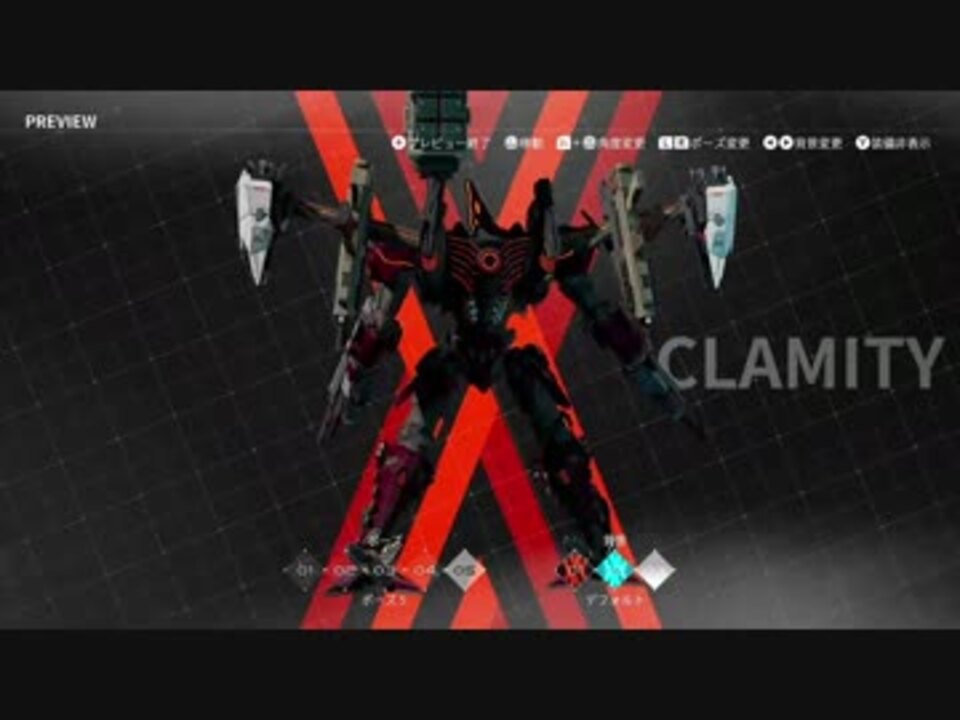 Daemon X Machina デモンエクスマキナ 僕が考えた最強アセン プレイ動画 ニコニコ動画