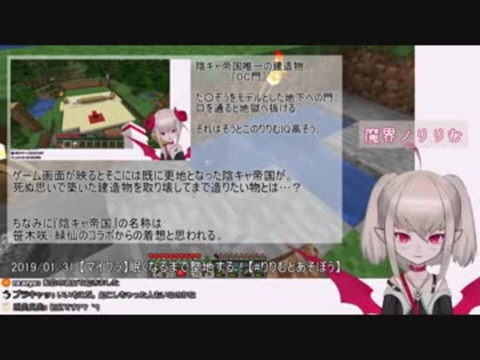 にじさんじライバーと見守る魔界ノりりむ死亡ログ芸 ニコニコ動画