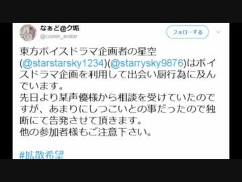 人気の クッキー 舞台裏リンク 動画 549本 7 ニコニコ動画