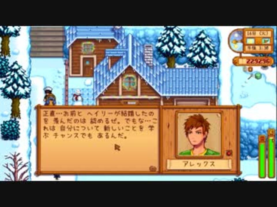 戦場に疲れたisoが行く Stardew Valley実況プレイ Part 175 生放送アーカイブ ニコニコ動画