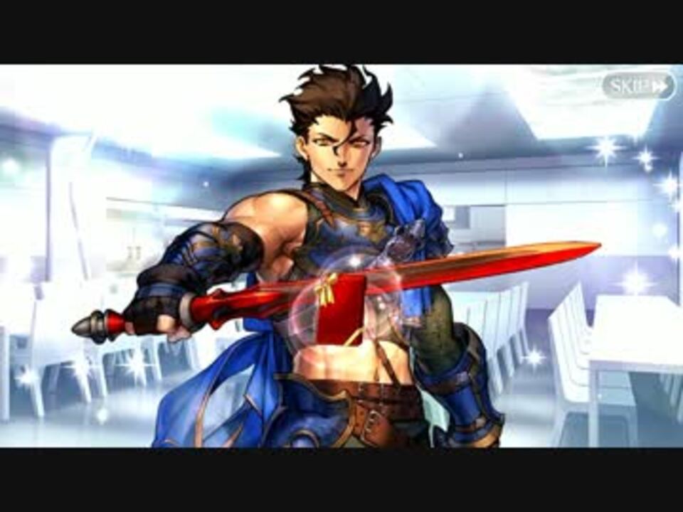 Fate Grand Order 異界の果実 ディルムッド オディナ セイバー Valentine19 ニコニコ動画