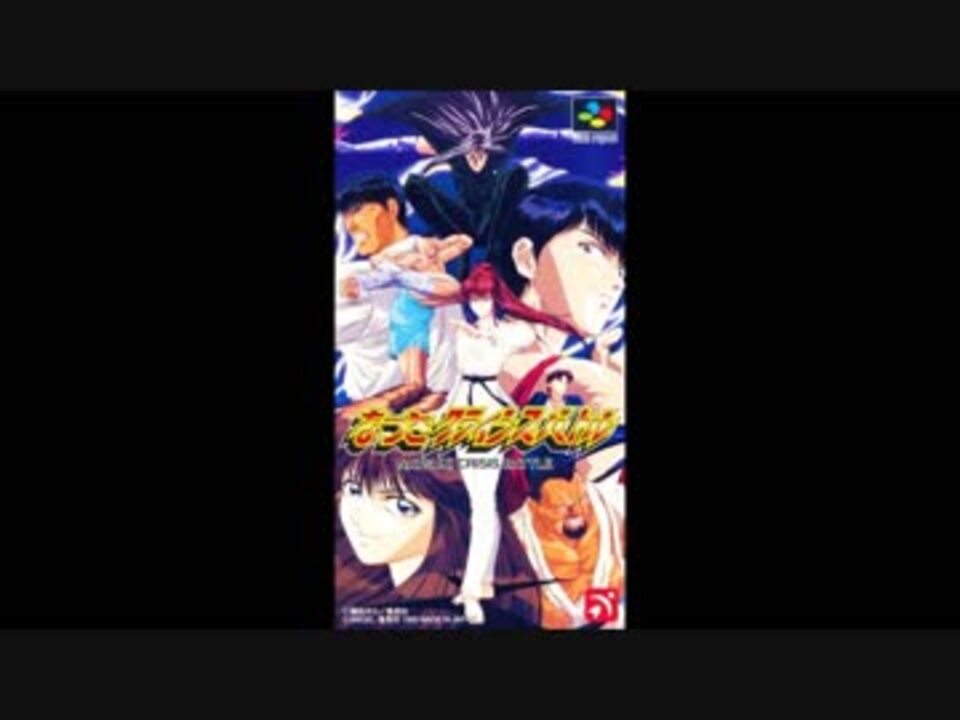 SFC-SNES)なつきクライシスバトル-Natsuki Crisis Battle-Soundtrack