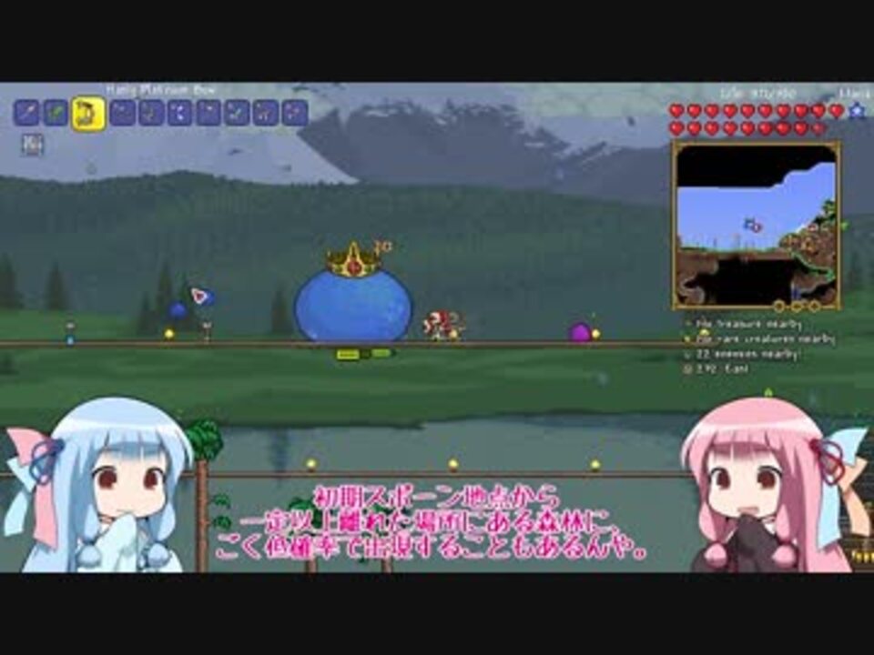 人気の Terraria 動画 12 193本 23 ニコニコ動画