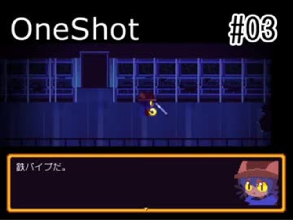 人気の Oneshot 動画 1 037本 10 ニコニコ動画