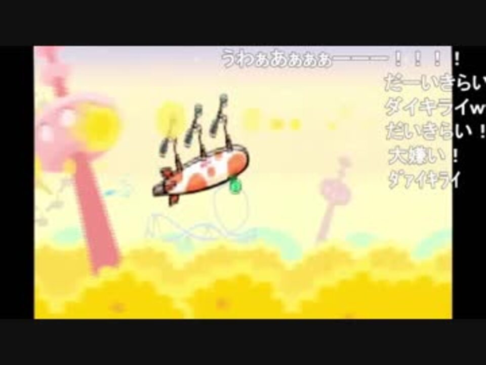 Aisssyさんの みんなのリズム天国 実況プレイ その148 ニコニコ動画