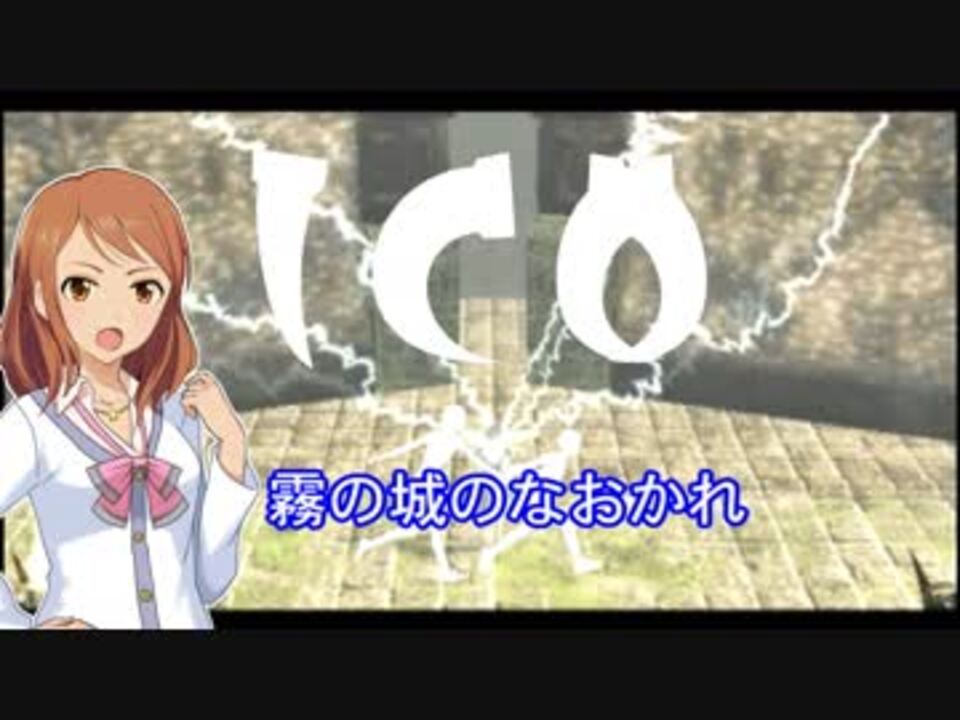 人気の 霧の城のなおかれ 動画 14本 ニコニコ動画