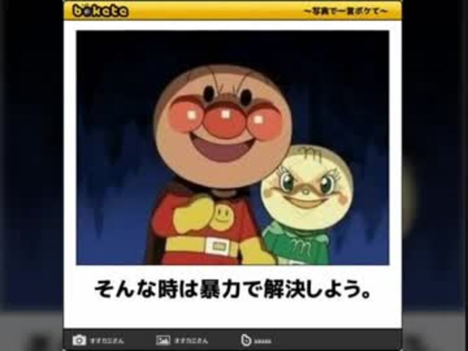 人気の エンターテイメント 人類には早すぎる動画 動画 1 747本 11 ニコニコ動画