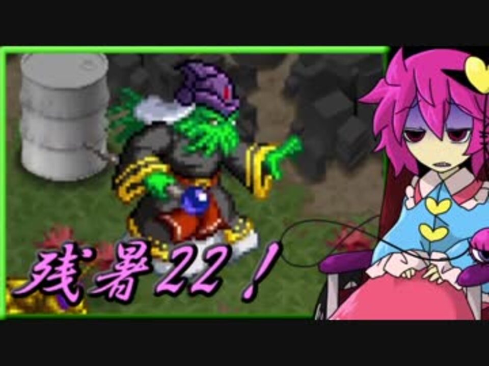 人気の ゲーム 東方二次創作ゲーム 動画 6 6本 13 ニコニコ動画