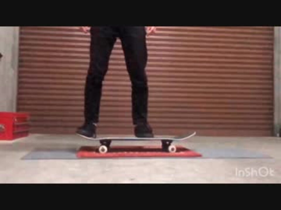11日目 スケボー初心者のオーリー練習 ココ ナッツ ニコニコ動画