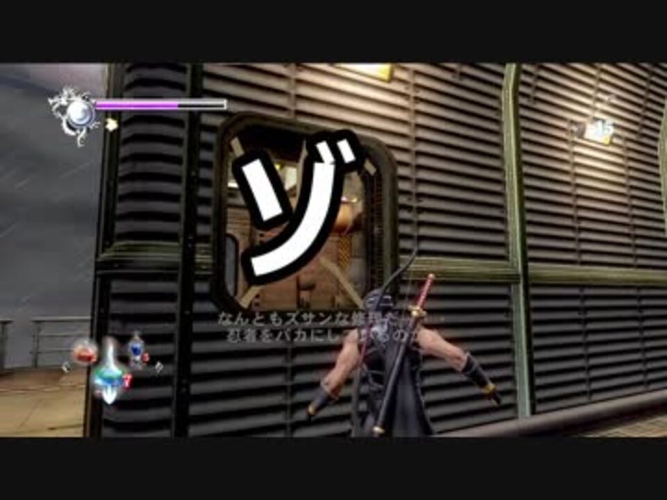 激むずと評判のninja Gaiden S Chapter3 ニコニコ動画