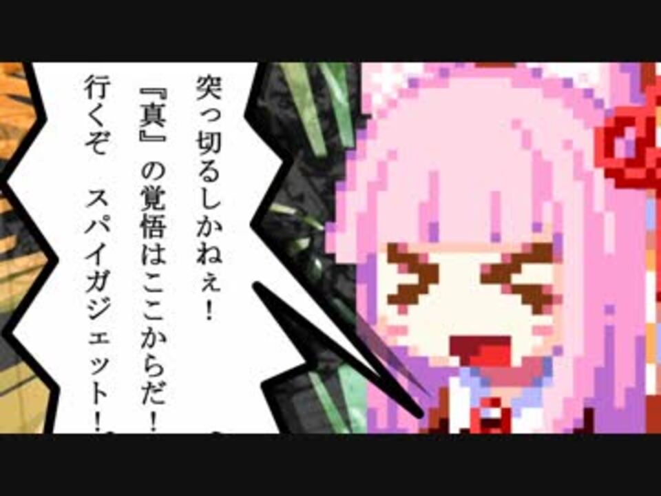 Splatoon2 覚悟が道を切り開く 茜ちゃんのスパイガジェット 野良ナワバリ ｓ帯ローラー ニコニコ動画