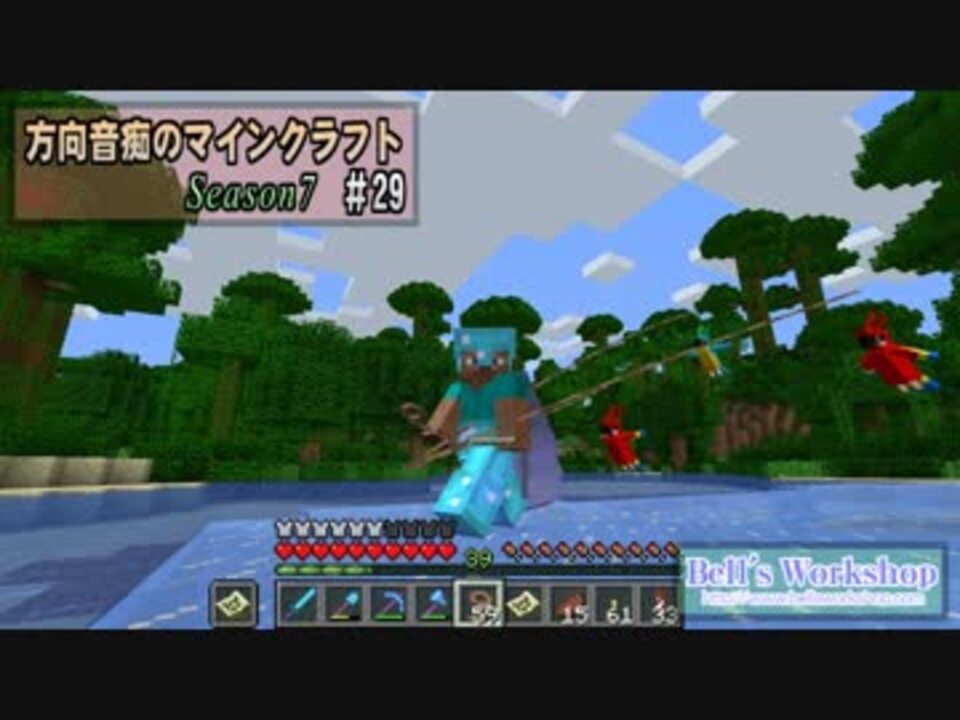 人気の マイクラ界のサグラダファミリア 動画 10本 ニコニコ動画